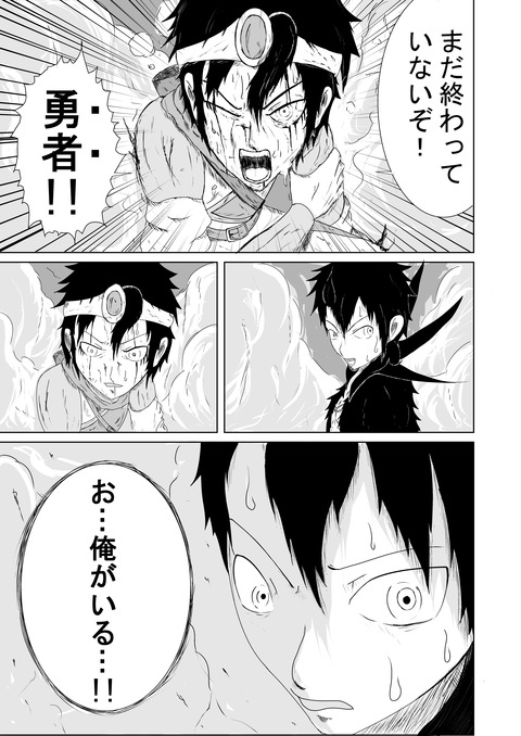 リプレイズ二話_021