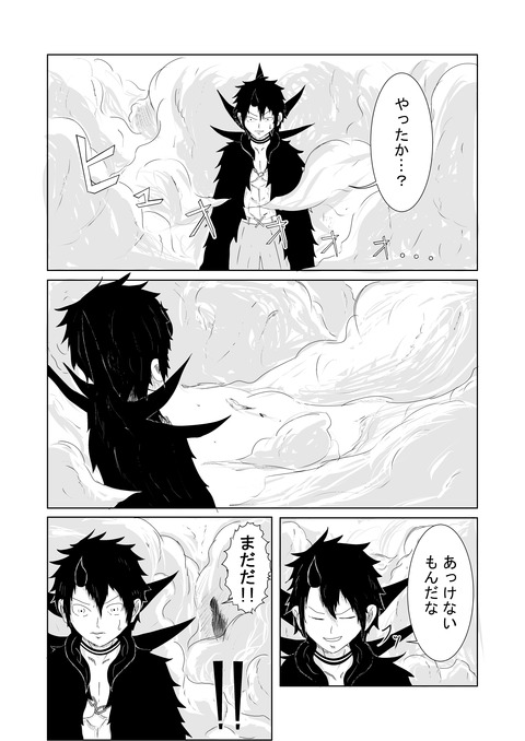 リプレイズ二話_020