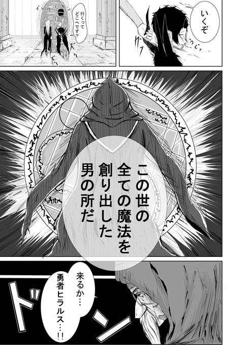 リプレイズ３話_015