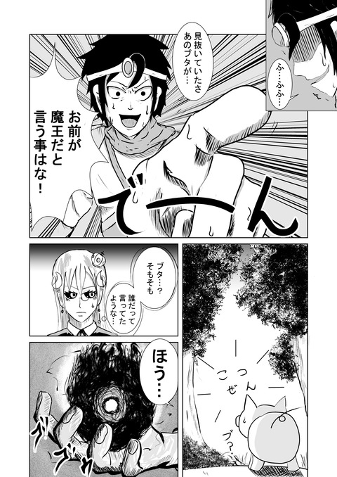 リプレイズ二話_004