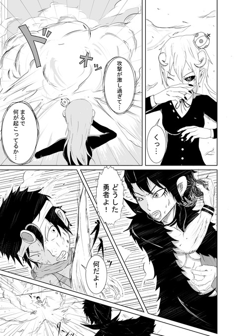 リプレイズ二話_013