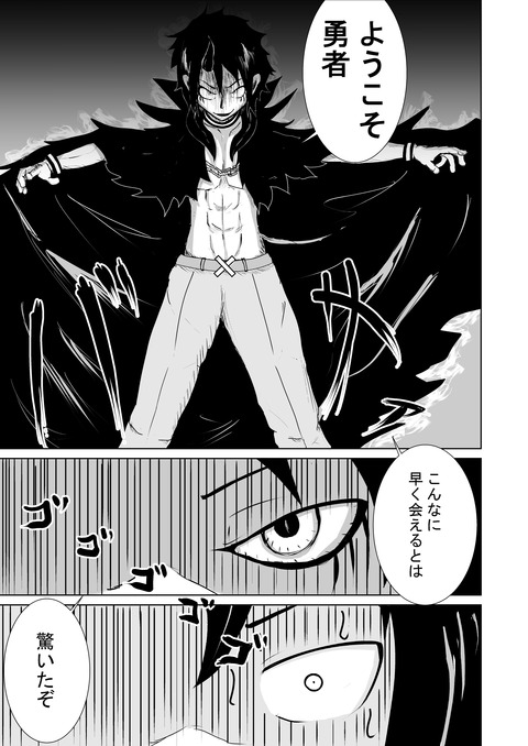 リプレイズ二話_003