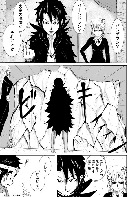 リプレイズ二話_008