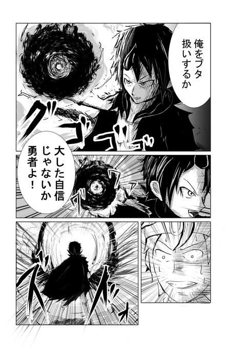 リプレイズ二話_005