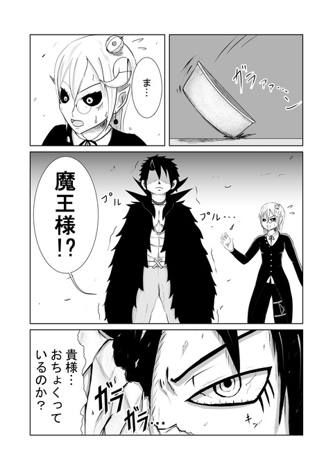 リプレイズ二話_010