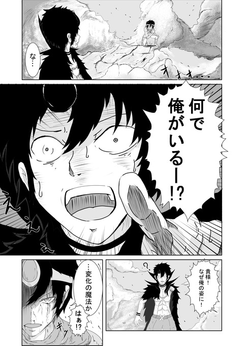 リプレイズ３話_001