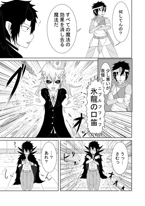 リプレイズ３話_007