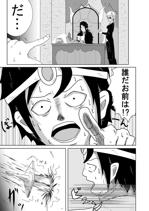 リプレイズ二話_001