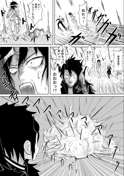 リプレイズ３話_013