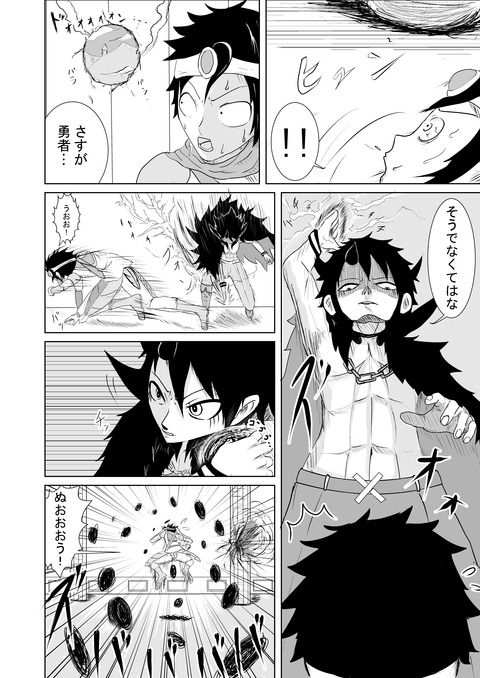 リプレイズ二話_012