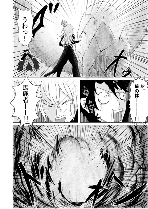 リプレイズ３話_010