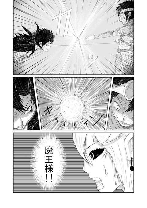 リプレイズ二話_018