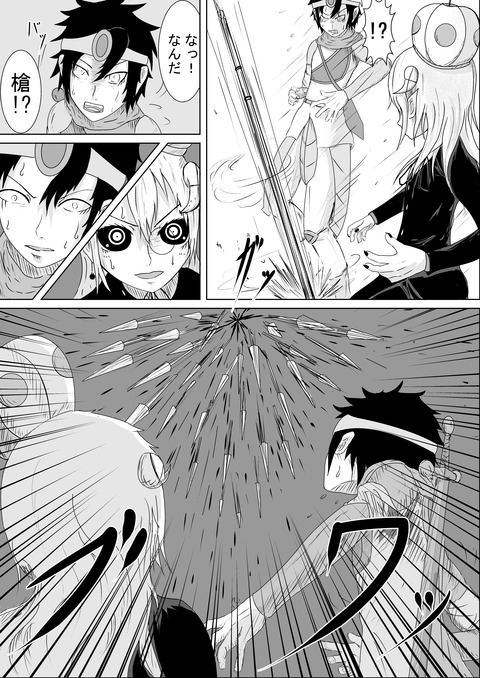 リプレイズ３話_012