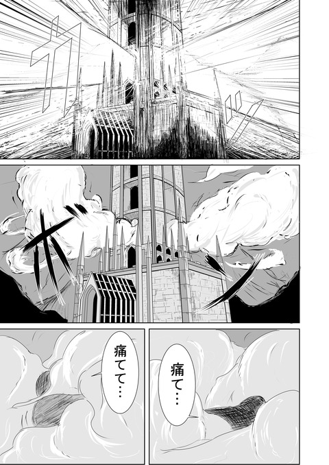 リプレイズ二話_019