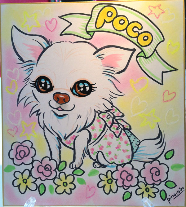 ラブリー☆ファンシー☆チワワちゃん似顔絵イラスト : あとりえピノコ
