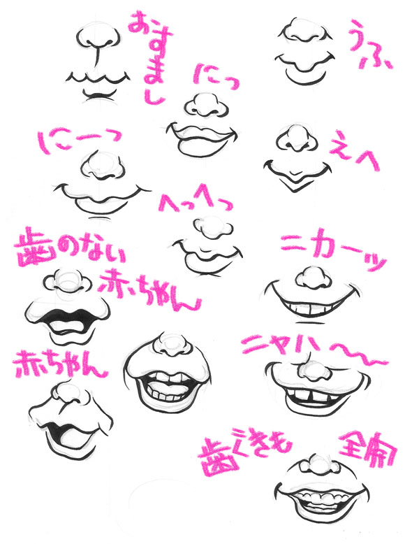 あとりえピノコ 12年11月