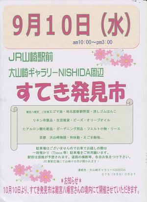 9-10 001 - コピー
