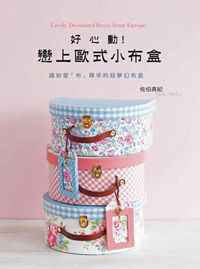 2Taiwan-s
