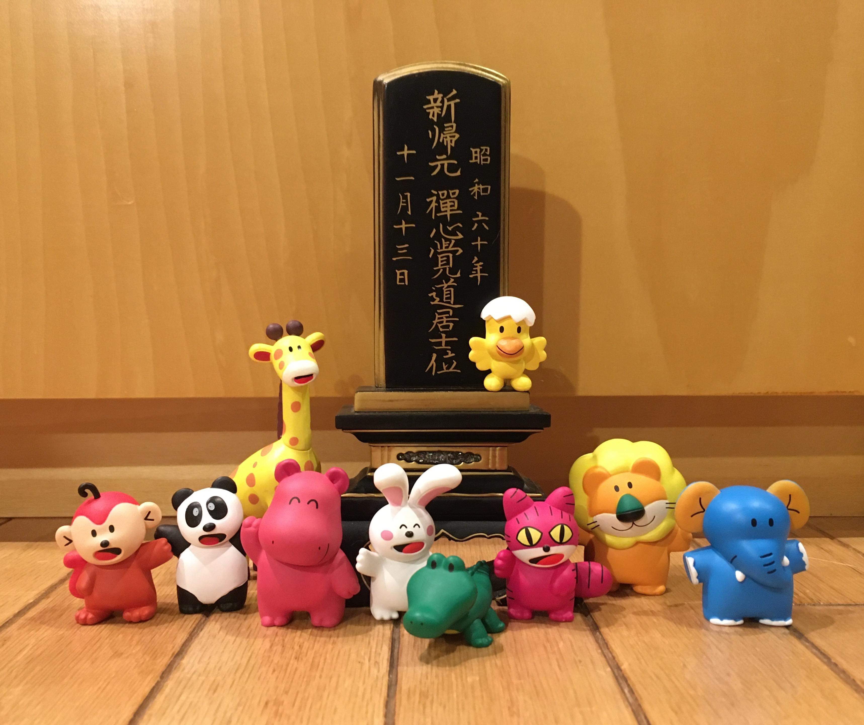 人生ゲーム うふふ日記 人生ゲーム うふふ日記