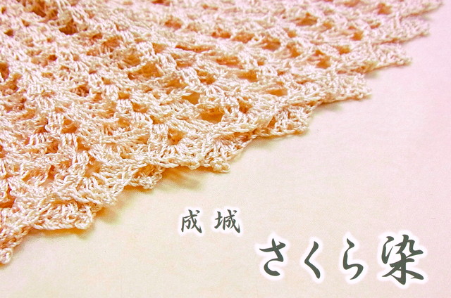 成城