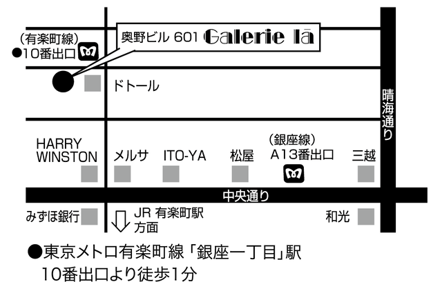 Galerie la_Map