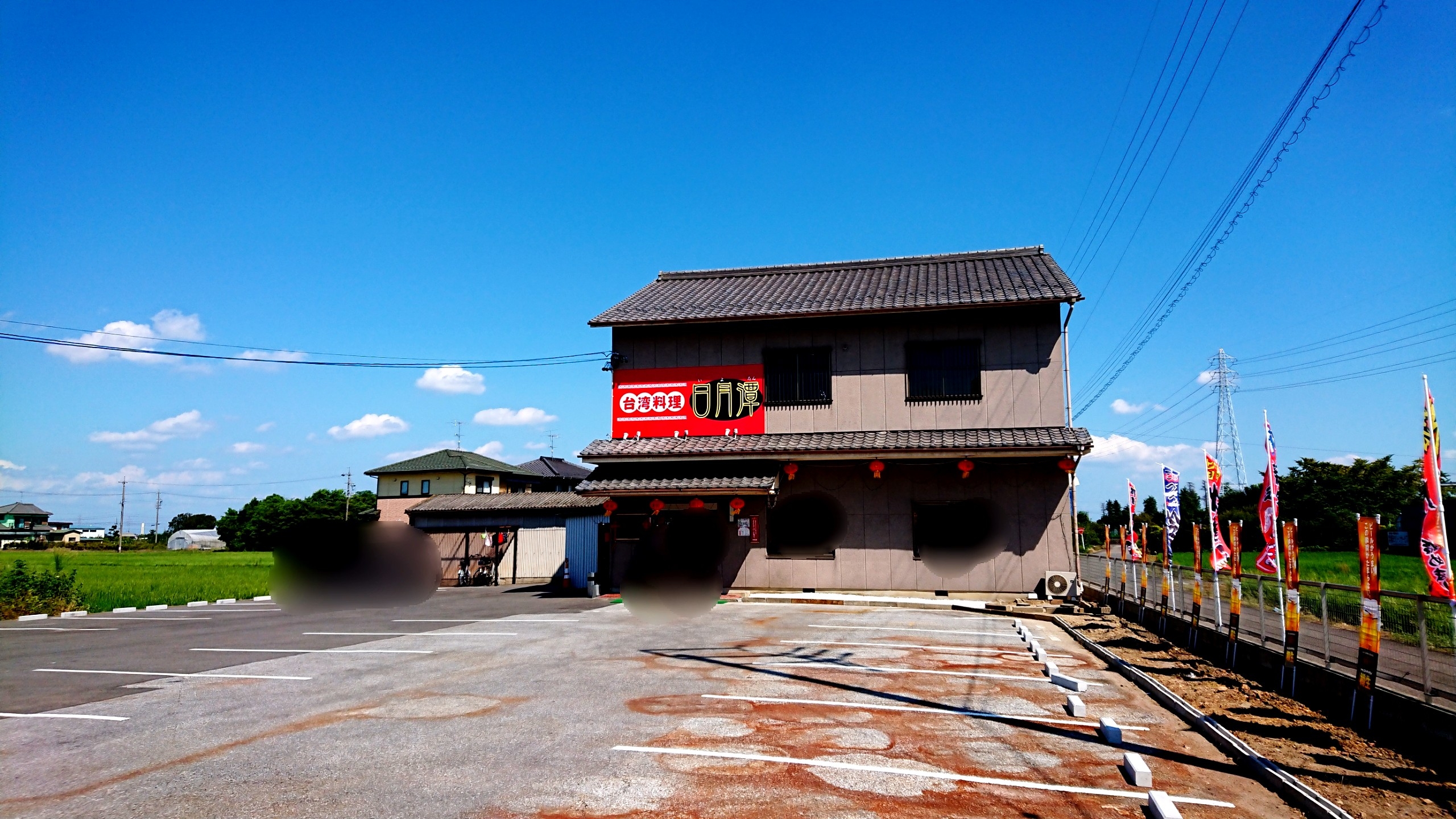 愛知県 尾張 Airの食べログ日記 岐阜 尾張 名古屋を中心に