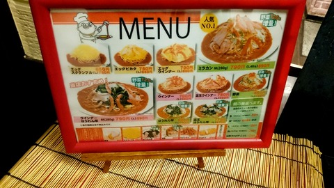 あんかけスパゲッティ 鉄板ナポリタン Airの食べログ日記 岐阜 尾張 名古屋を中心に