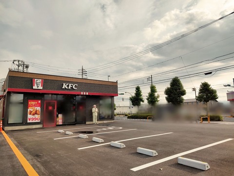 Point Blur_20250902_125745~2