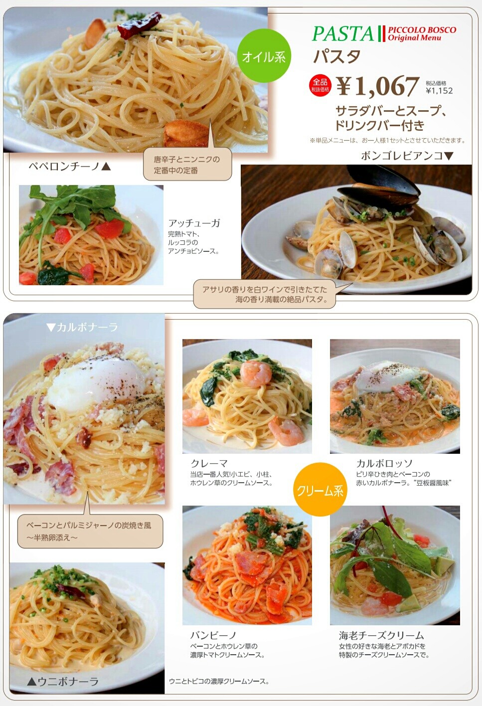 17年10月22日 Airの食べログ日記 岐阜 尾張 名古屋を中心に 17年10月22日 Airの食べログ日記 岐阜 尾張 名古屋を中心に