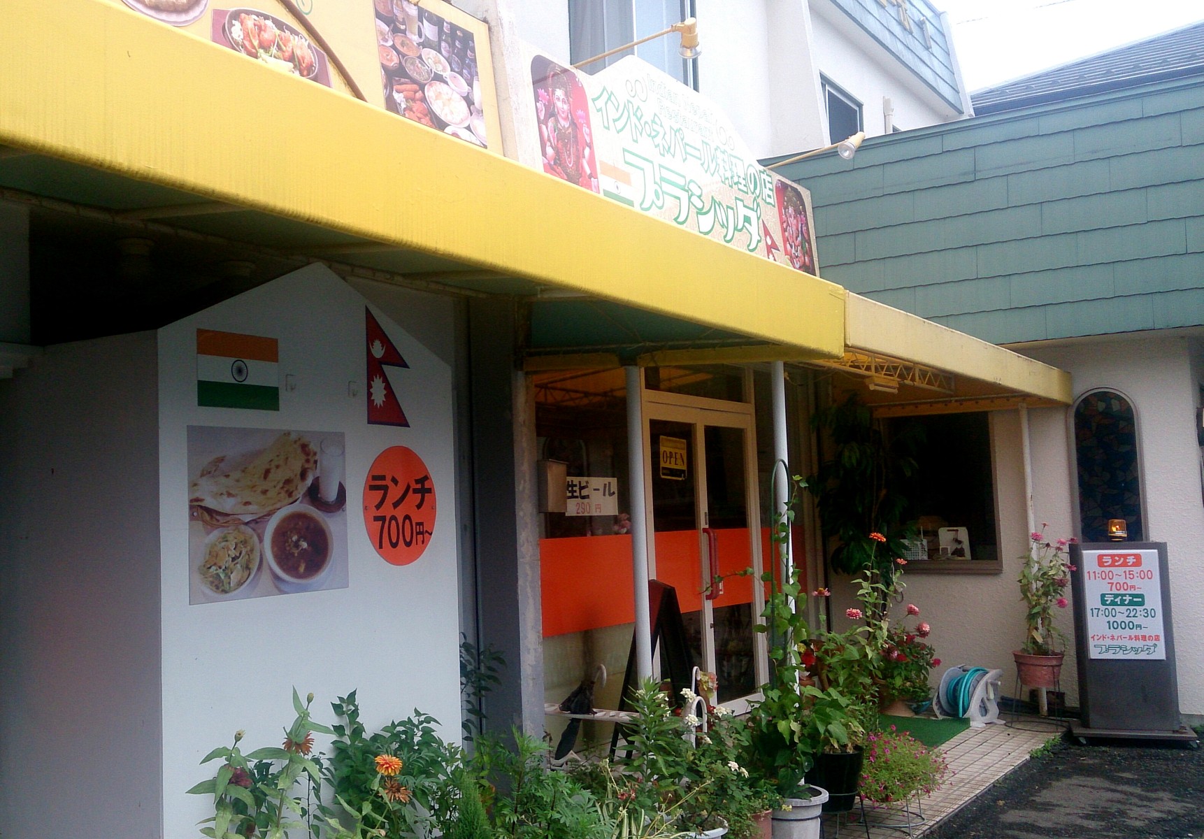 プラシタムのリーフレット