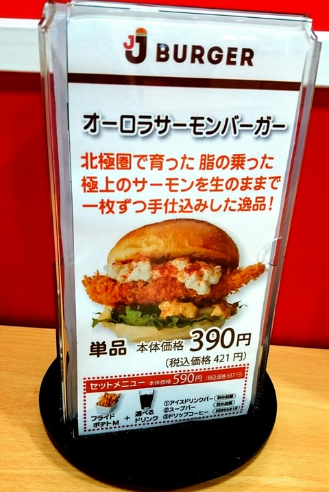 瑞穂市 Airの食べログ日記 岐阜 尾張 名古屋を中心に 瑞穂市 Airの食べログ日記 岐阜 尾張 名古屋を中心に