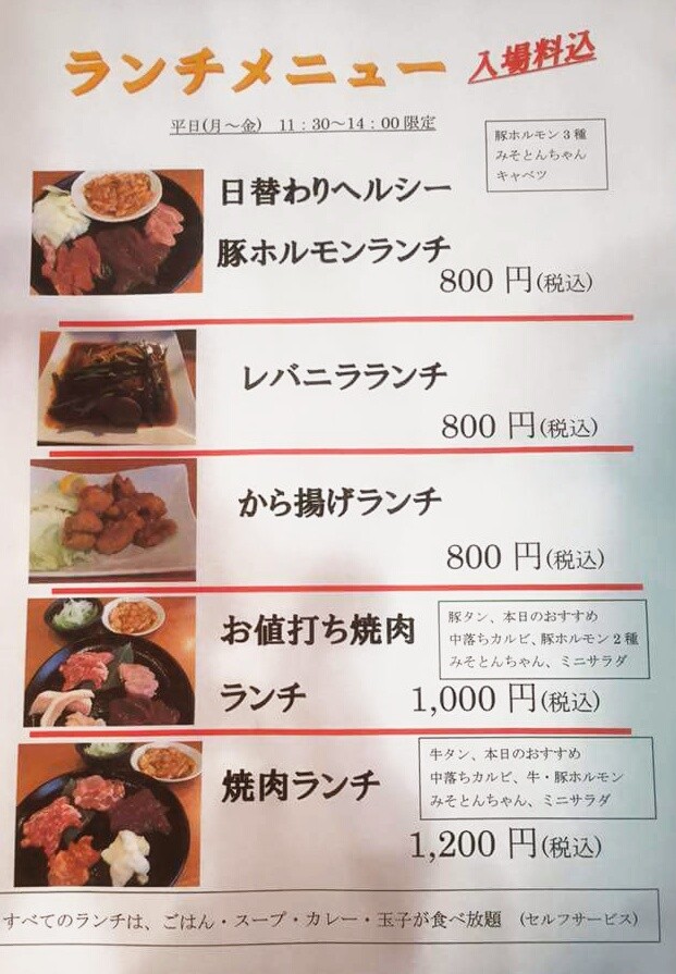 16年07月09日 Airの食べログ日記 岐阜 尾張 名古屋を中心に 16年07月09日 Airの食べログ日記 岐阜 尾張 名古屋を中心に