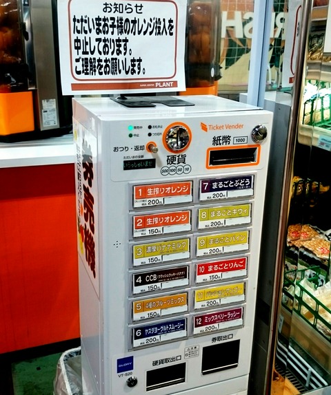 瑞穂市 Airの食べログ日記 岐阜 尾張 名古屋を中心に 瑞穂市 Airの食べログ日記 岐阜 尾張 名古屋を中心に