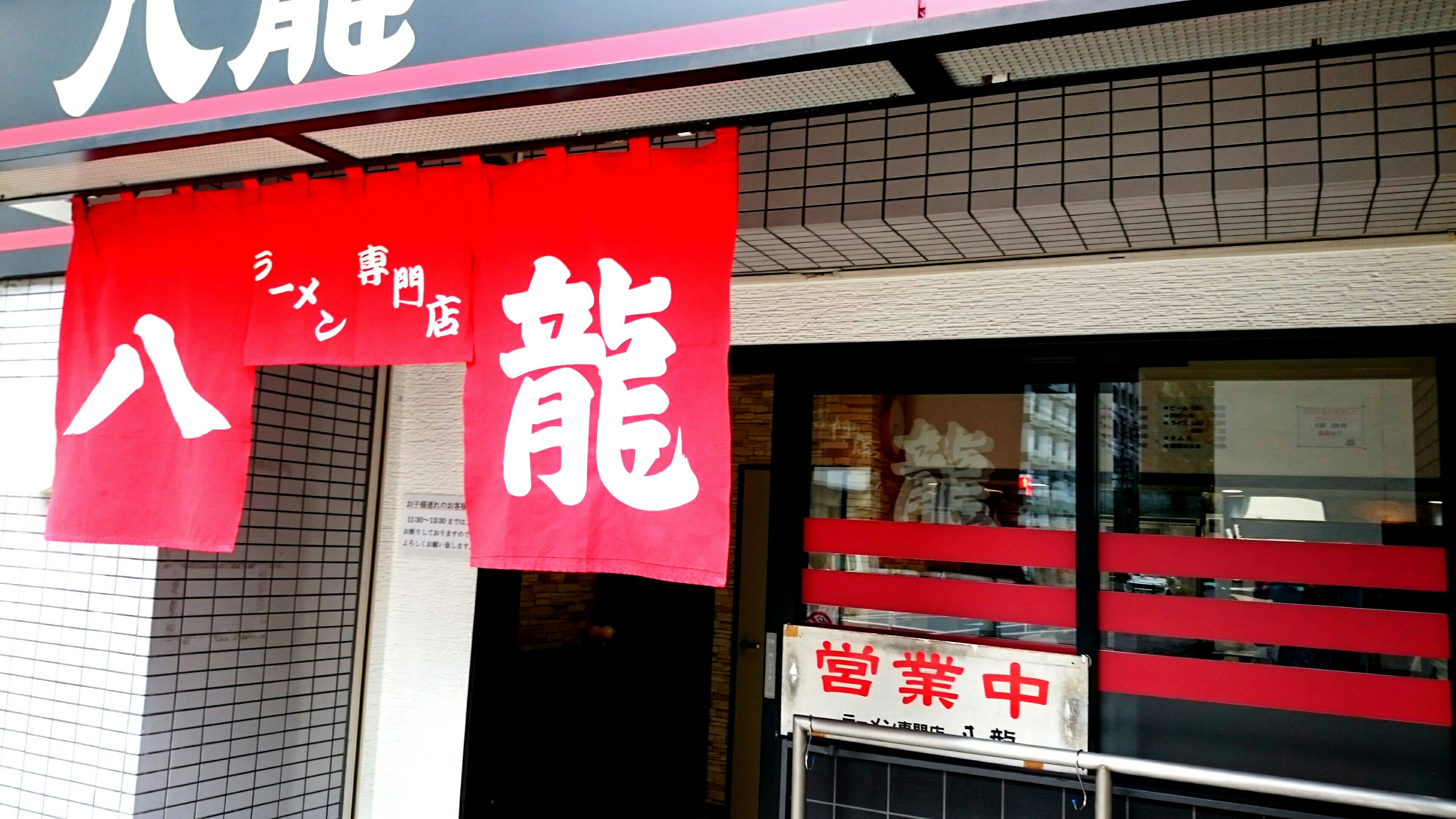 18年11月08日 Airの食べログ日記 岐阜 尾張 名古屋を中心に