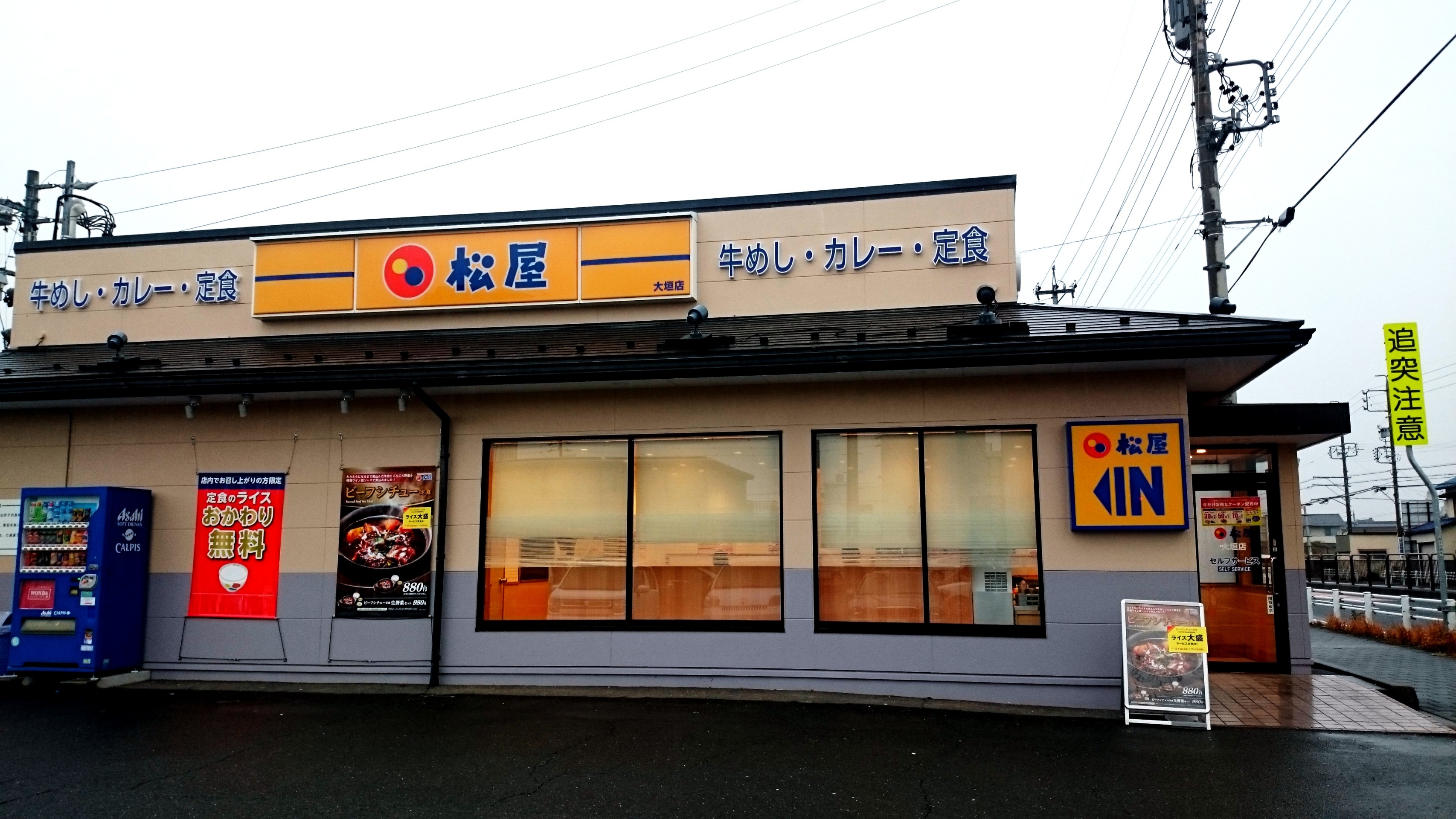 岐阜県 西濃地区 Airの食べログ日記 岐阜 尾張 名古屋を中心に 岐阜県 西濃地区 Airの食べログ日記 岐阜 尾張 名古屋を中心に