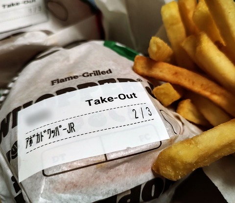 Point Blur_20250830_205351~2