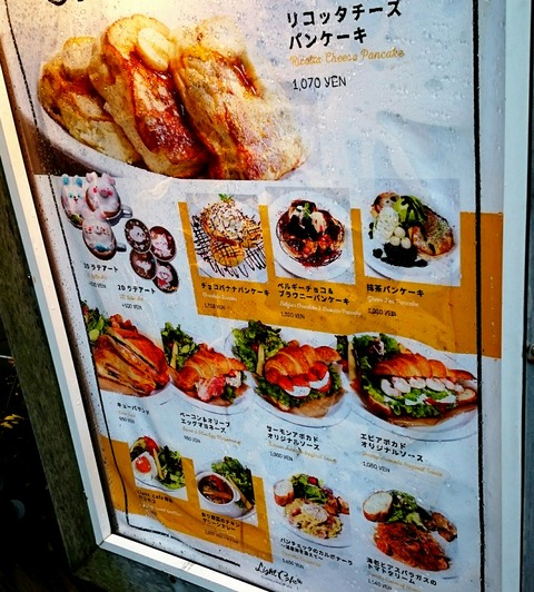 喫茶店 カフェ Airの食べログ日記 岐阜 尾張 名古屋を中心に 喫茶店 カフェ Airの食べログ日記 岐阜 尾張 名古屋を中心に