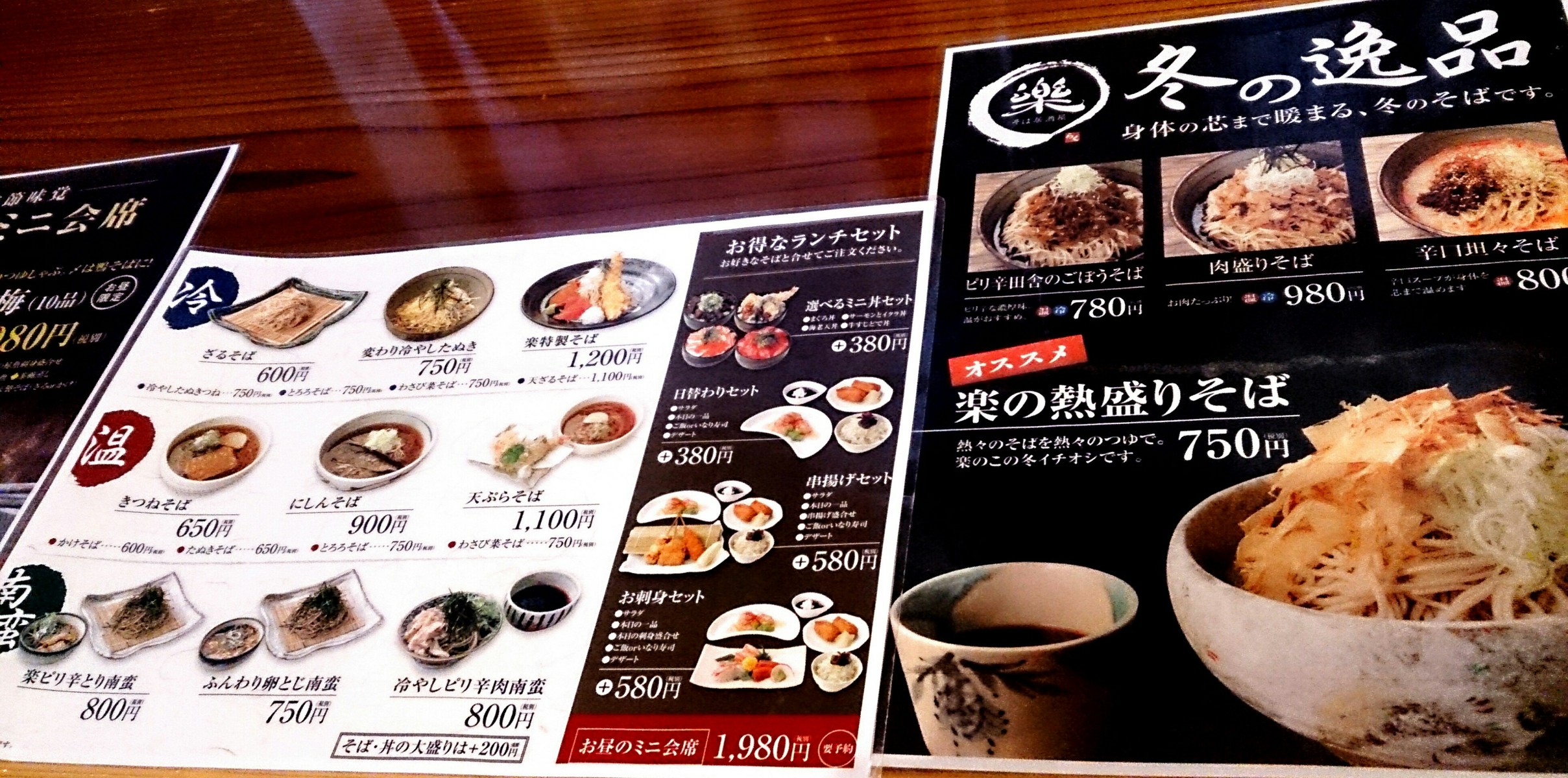18年11月01日 Airの食べログ日記 岐阜 尾張 名古屋を中心に 18年11月01日 Airの食べログ日記 岐阜 尾張 名古屋を中心に