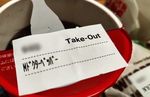 Point Blur_20250830_205241~2