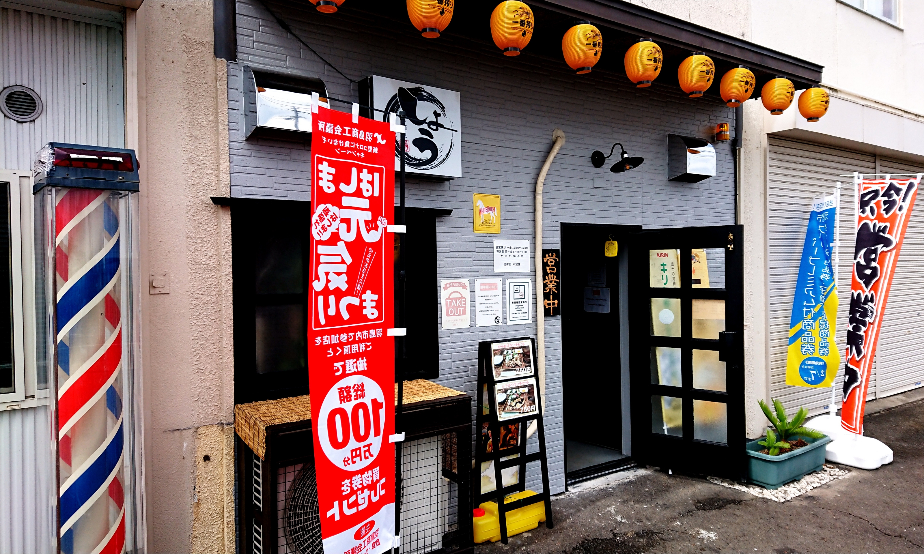 羽島市 Airの食べログ日記 岐阜 尾張 名古屋を中心に