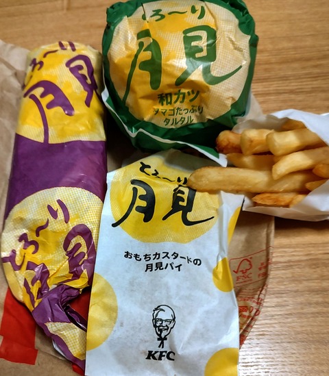 IMG_20250901_185047396_HDR~2