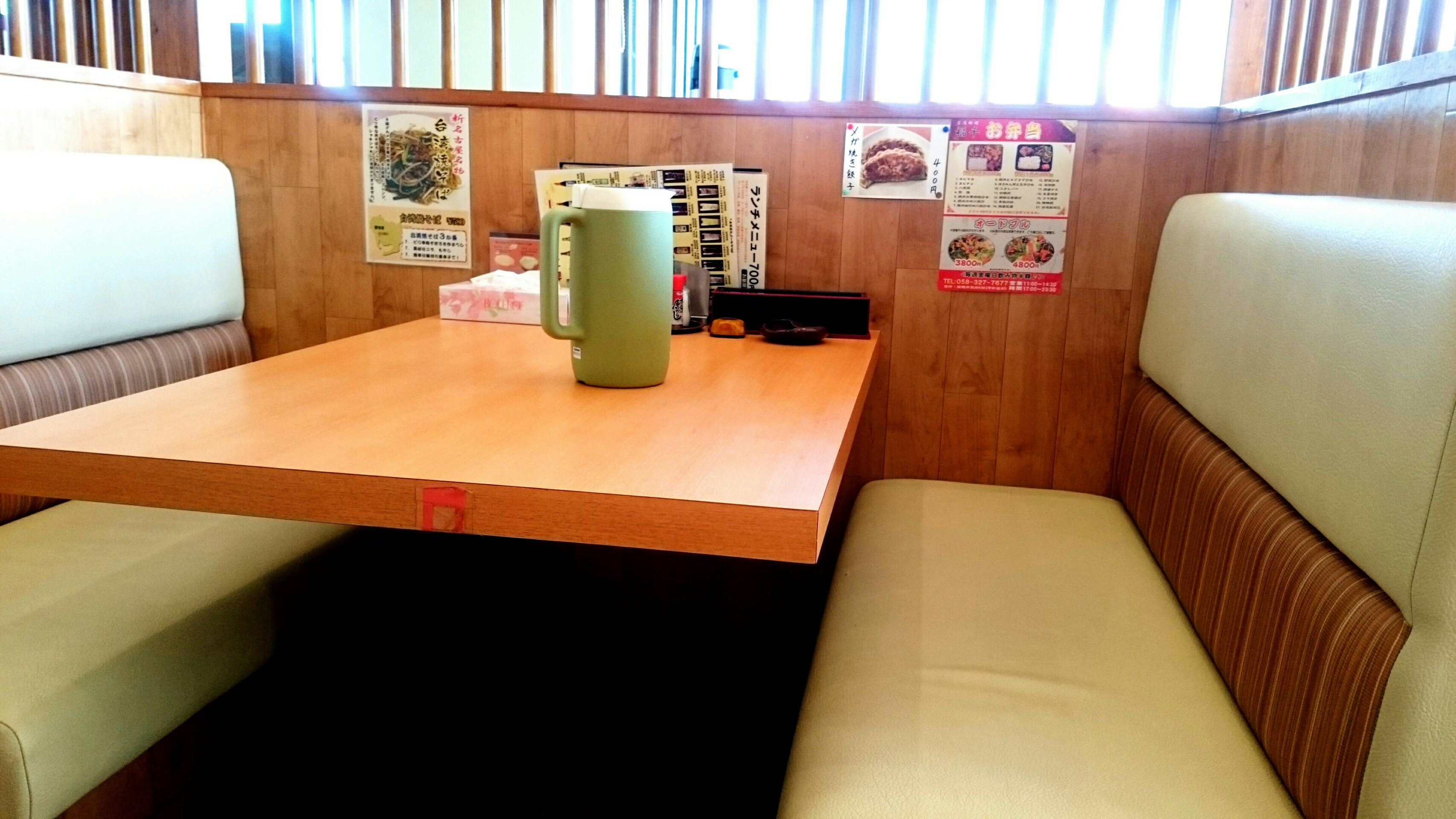 18年12月13日 Airの食べログ日記 岐阜 尾張 名古屋を中心に 18年12月13日 Airの食べログ日記 岐阜 尾張 名古屋を中心に