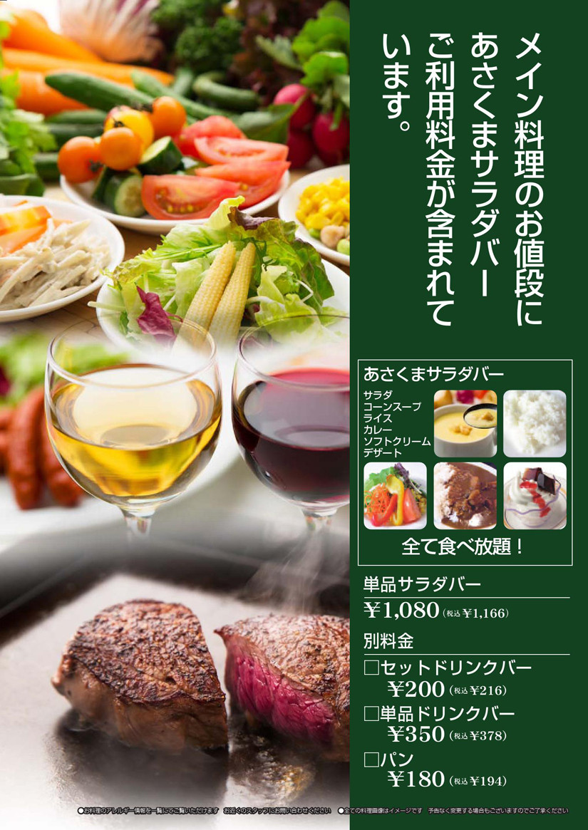 17年06月14日 Airの食べログ日記 岐阜 尾張 名古屋を中心に