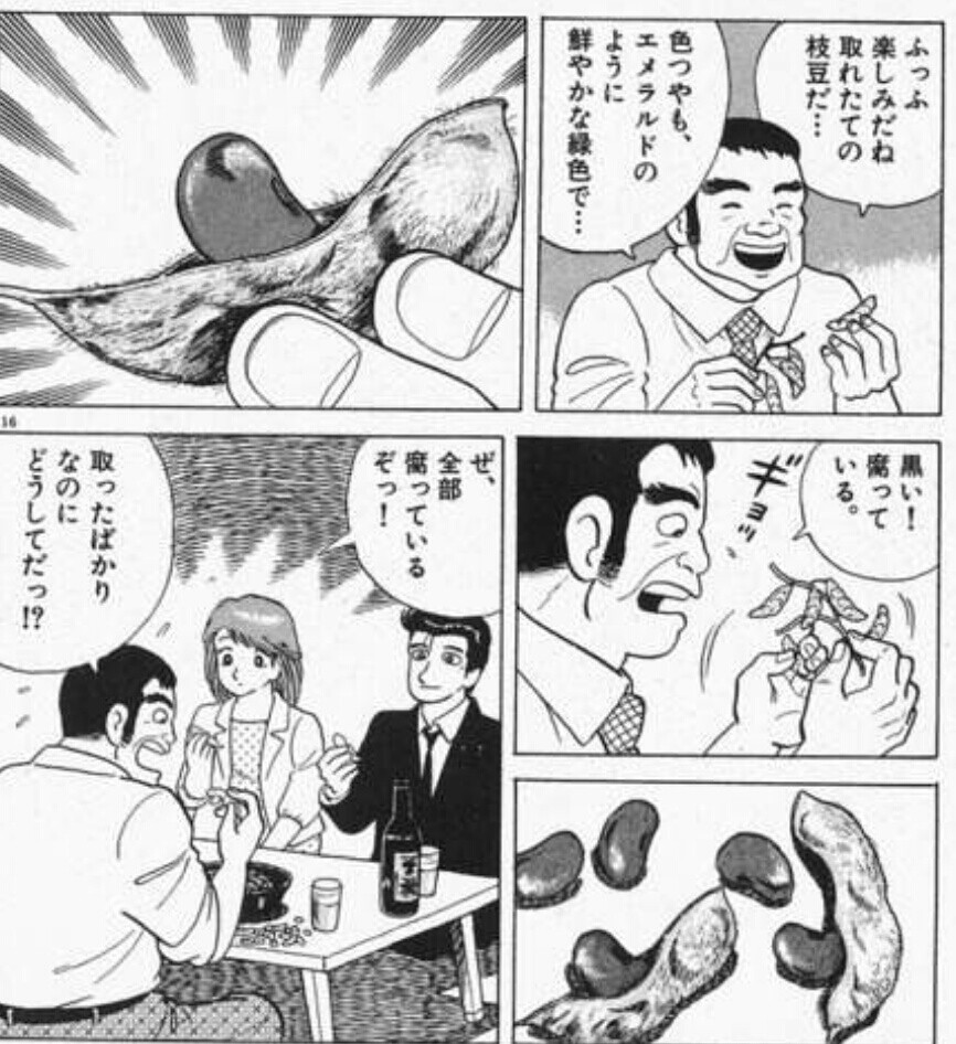 17年12月09日 Airの食べログ日記 岐阜 尾張 名古屋を中心に