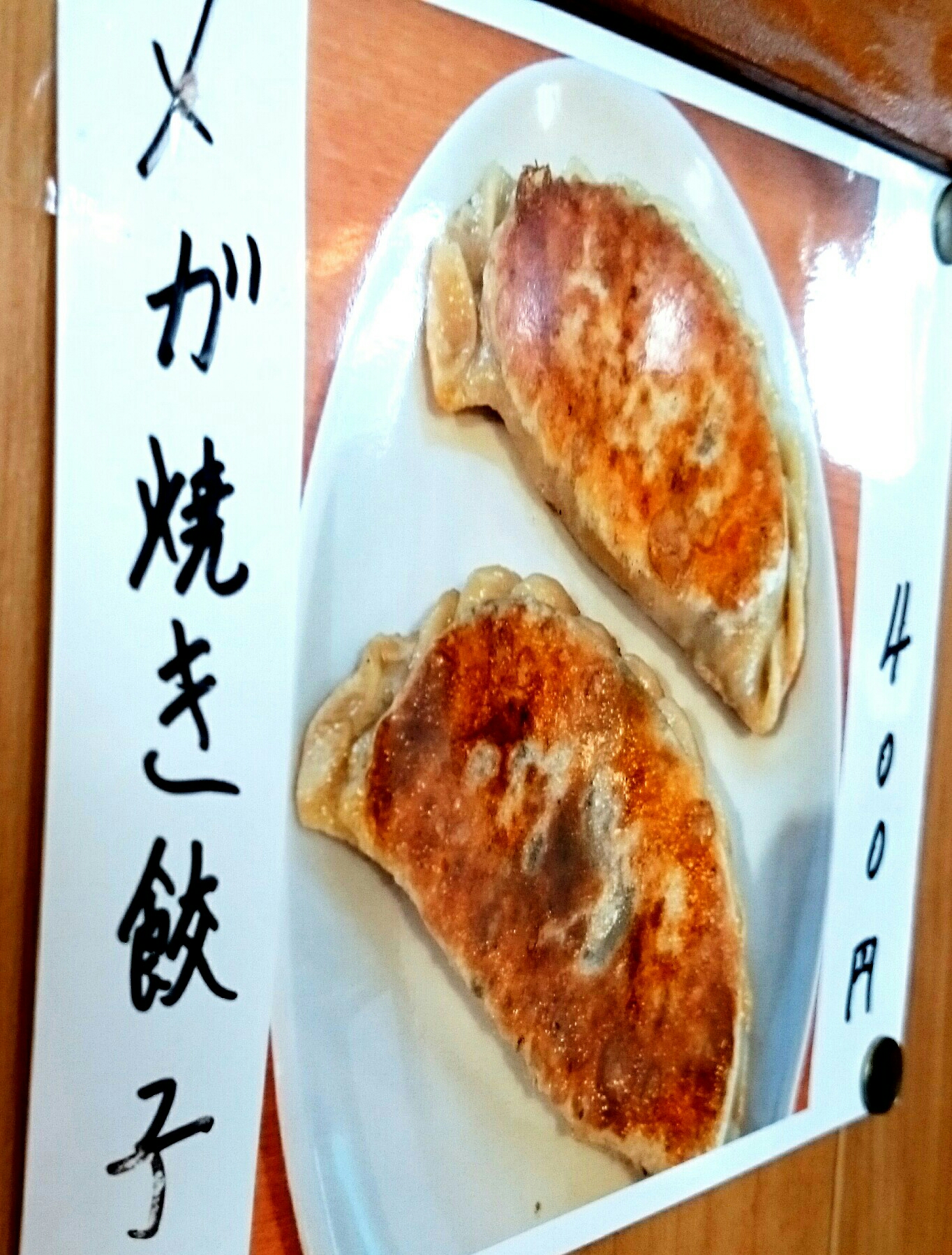 18年12月13日 Airの食べログ日記 岐阜 尾張 名古屋を中心に 18年12月13日 Airの食べログ日記 岐阜 尾張 名古屋を中心に