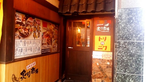 17年09月30日 Airの食べログ日記 岐阜 尾張 名古屋を中心に 17年09月30日 Airの食べログ日記 岐阜 尾張 名古屋を中心に