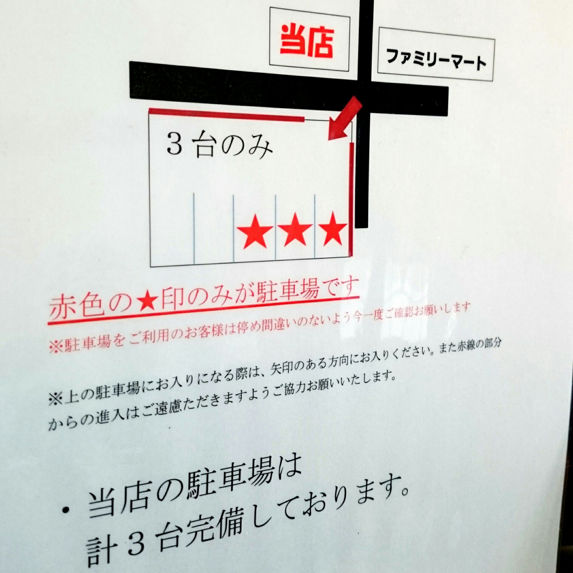 19年04月13日 Airの食べログ日記 岐阜 尾張 名古屋を中心に