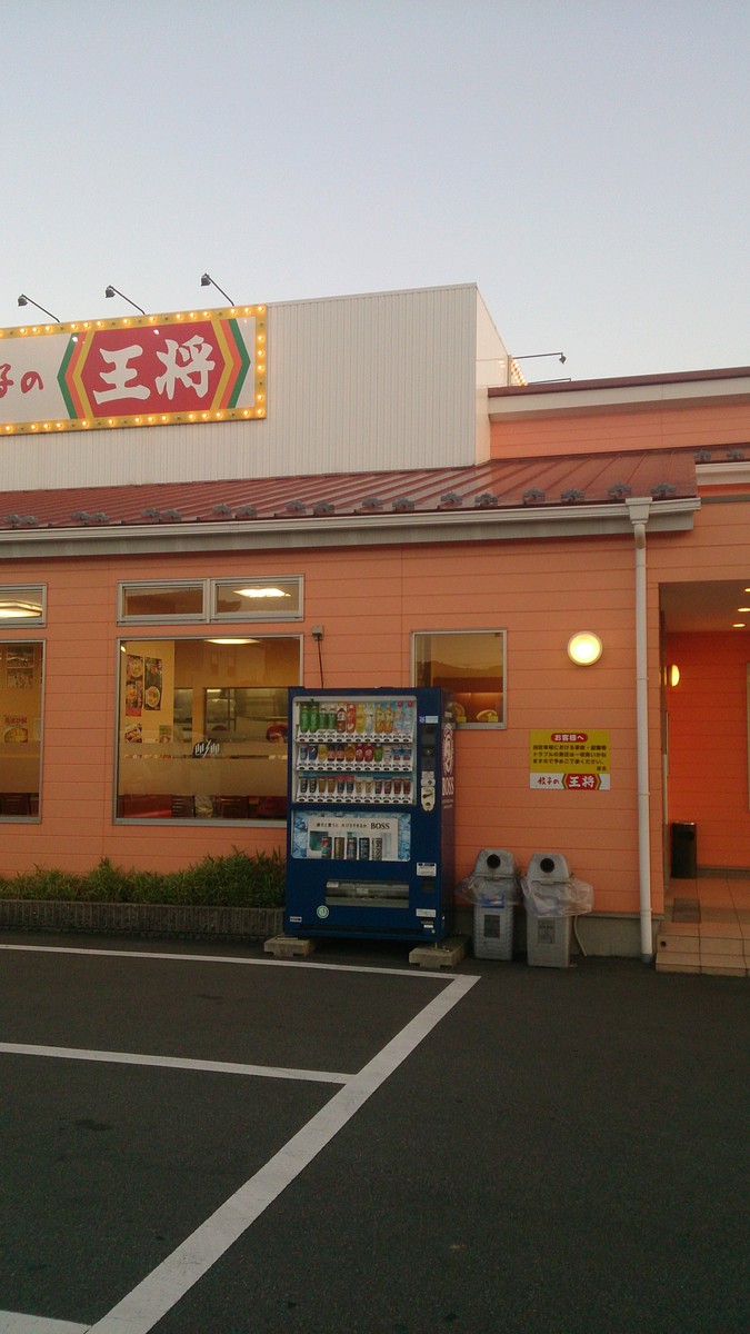 15年10月03日 Airの食べログ日記 岐阜 尾張 名古屋を中心に 15年10月03日 Airの食べログ日記 岐阜 尾張 名古屋を中心に
