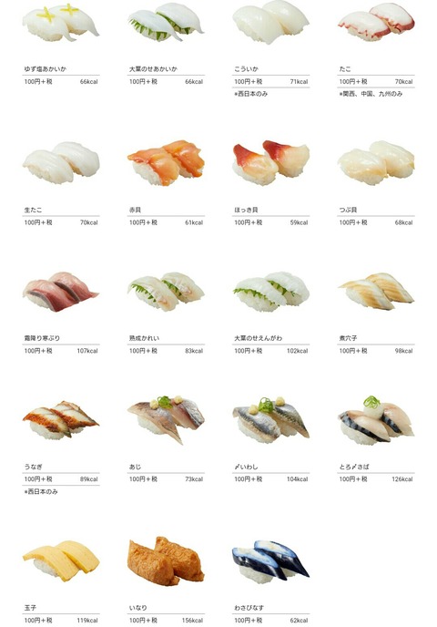 寿司 Airの食べログ日記 岐阜 尾張 名古屋を中心に 寿司 Airの食べログ日記 岐阜 尾張 名古屋を中心に