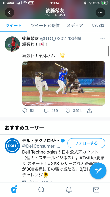 えあ速 えあ速